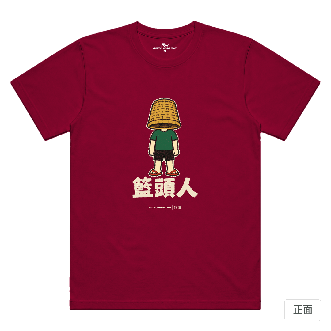 諧教 009｜籃頭人（深色衣款）｜涼感排汗機能衫 瑪瑙紅 正面