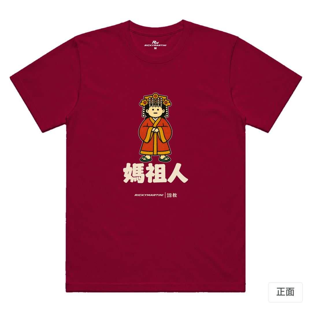 諧教 016｜媽祖人（深色衣款）｜涼感排汗機能衫 瑪瑙紅 正面