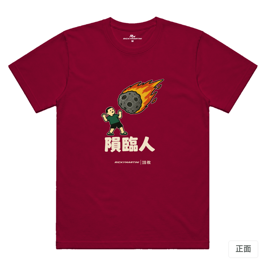 諧教 021｜隕臨人（深色衣款）｜涼感排汗機能衫 瑪瑙紅 正面