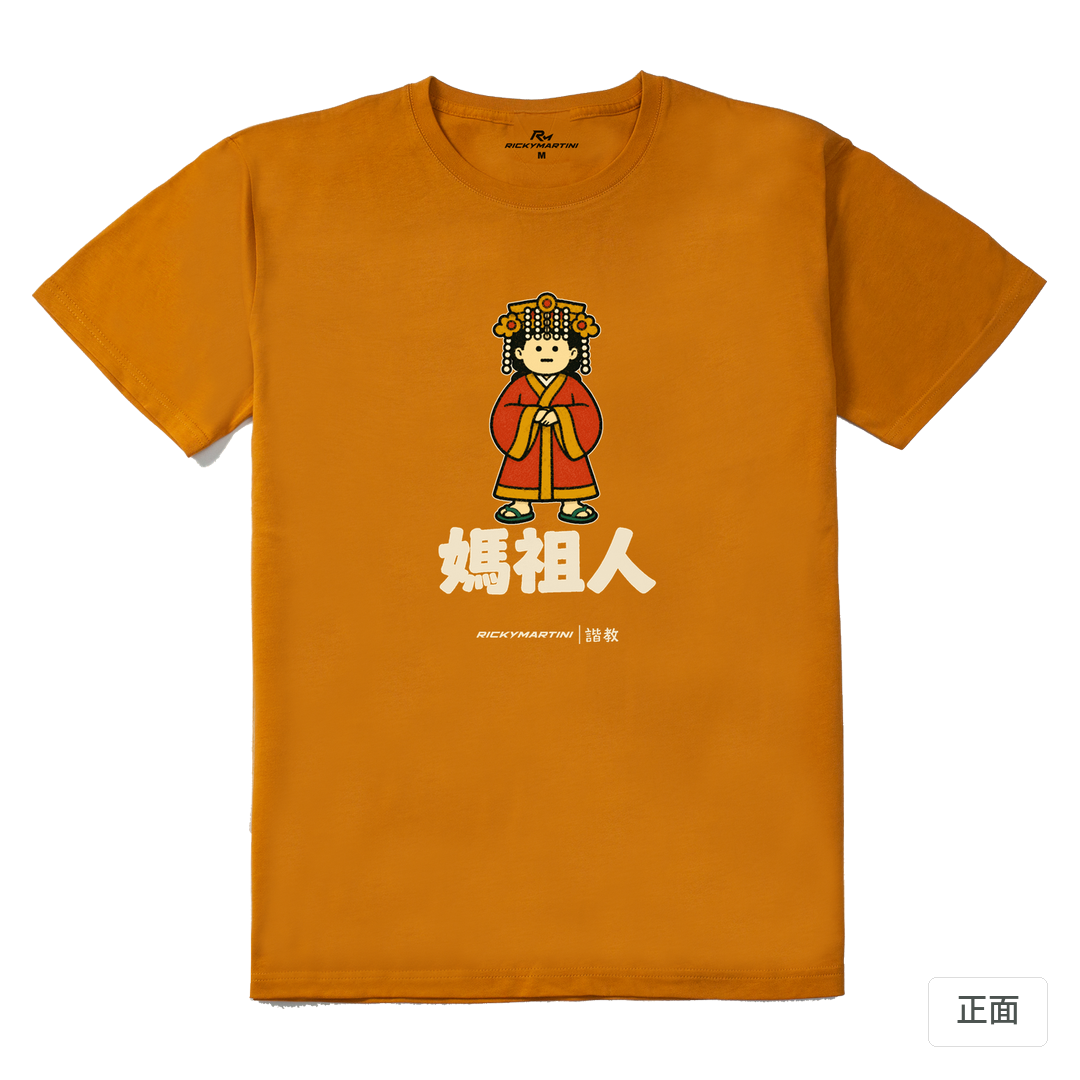 諧教 016｜媽祖人（深色衣款）｜210g 精梳棉T 琥珀黃 正面