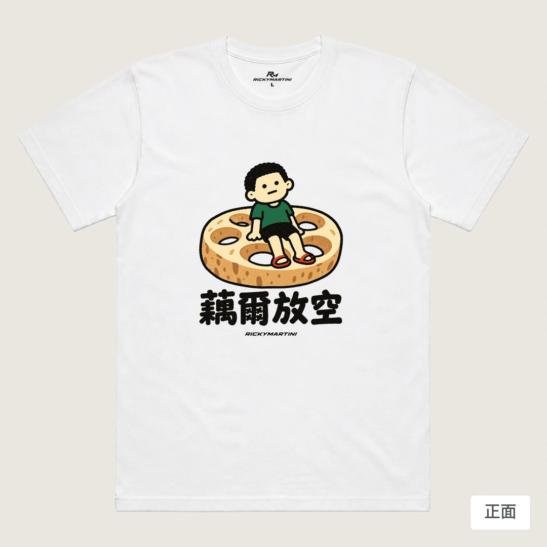 諧音小人日常｜藕爾放空｜機能排汗T恤 白色 正面
