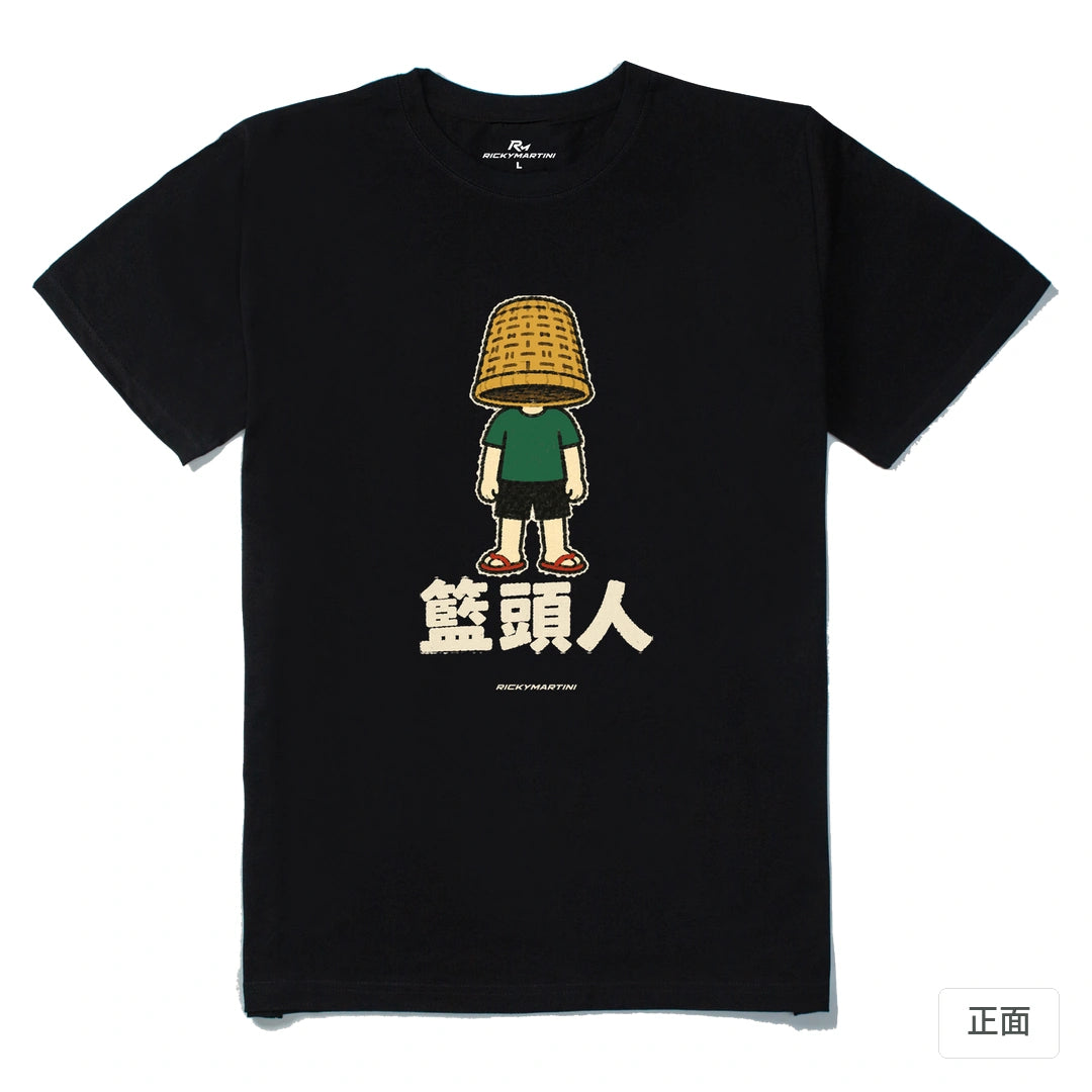 諧音系列 009｜籃頭人｜210g 精梳棉T 黑色 正面