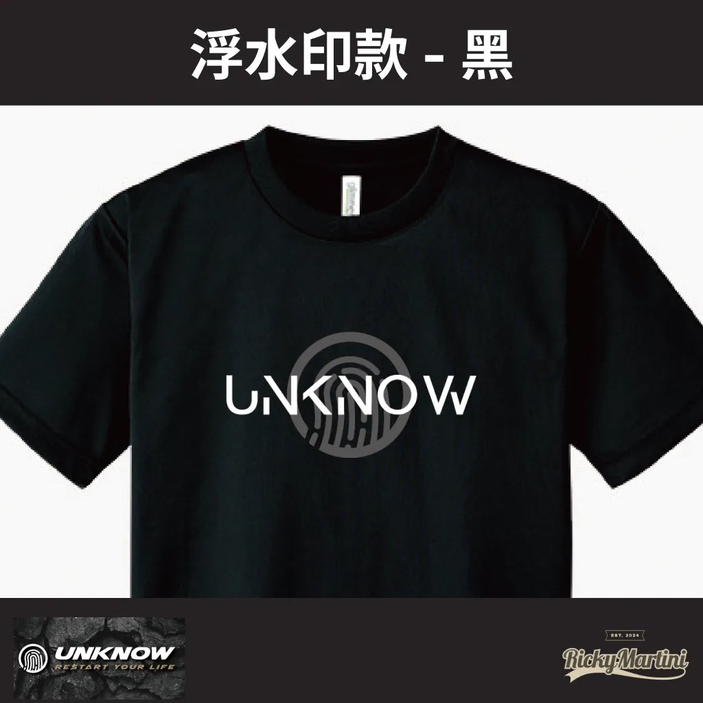 【UNKNOW Sports】機能排汗衫系列：浮水印款（預購）