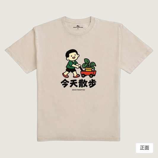 商品圖 01｜諧音小人日常｜今天散步｜235g 水洗落肩T恤｜商品正面