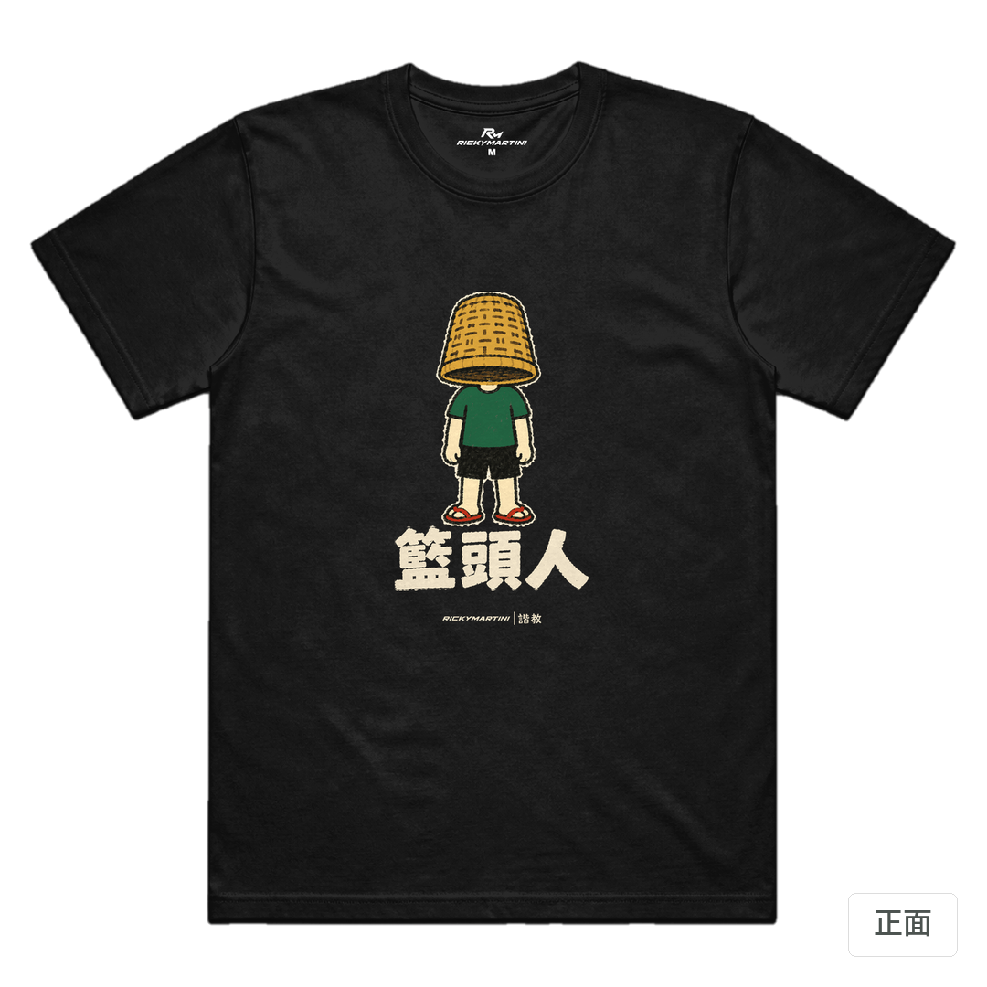 諧教 009｜籃頭人（深色衣款）｜涼感排汗機能衫 黑色 正面