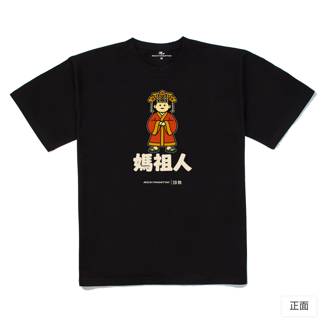 諧教 016｜媽祖人（深色衣款）｜240g 重磅落肩棉T 黑色 正面