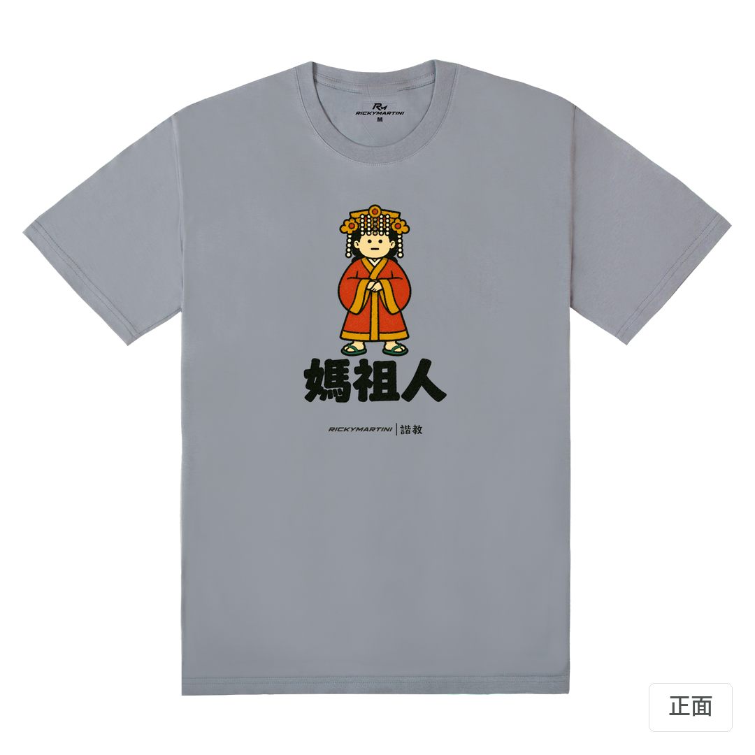 諧教 016｜媽祖人（淺色衣款）｜180g 精梳棉圓筒T 雪青灰 正面