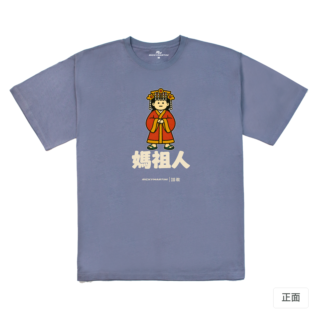 諧教 016｜媽祖人（深色衣款）｜240g 重磅落肩棉T 雪青灰 正面