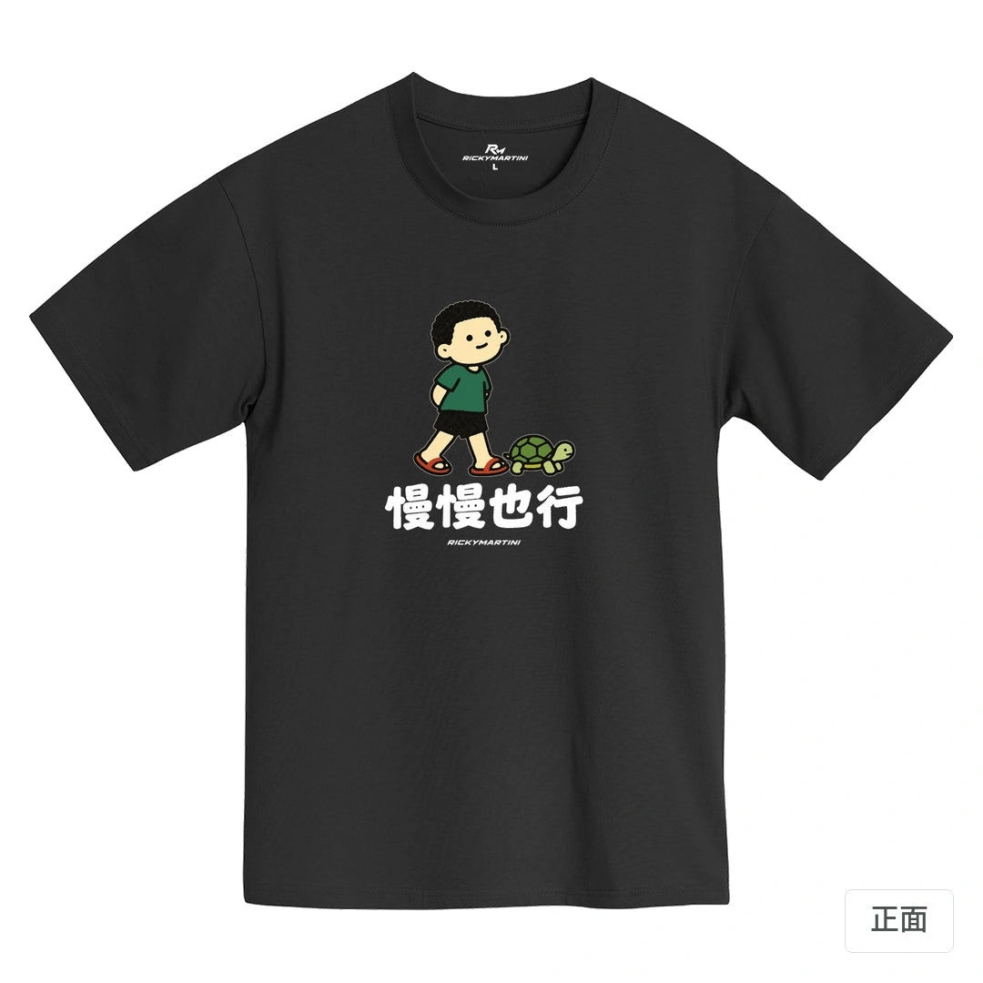 諧音小人日常｜慢慢也行｜MIT 200g 精梳棉T恤 黑熊黑 正面