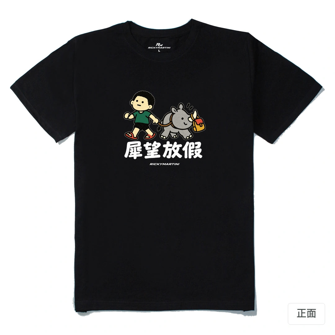 諧音小人日常｜犀望放假｜210g 精梳棉T 黑色 正面