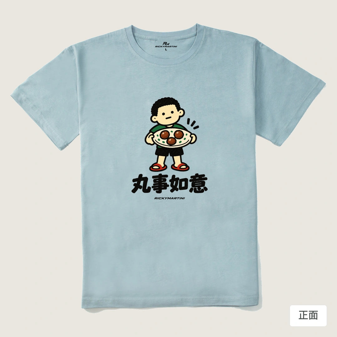 諧音小人日常｜丸事如意｜210g 精梳棉T 霧霾藍 正面