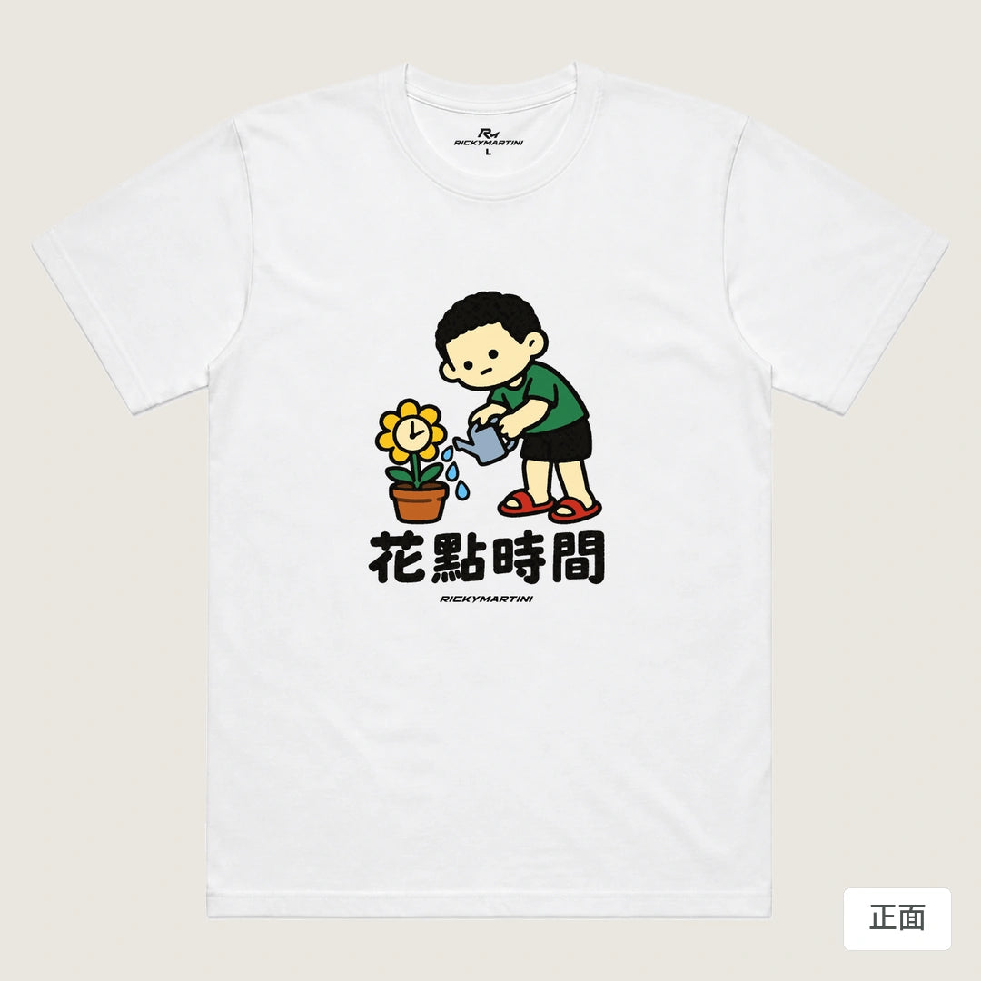 諧音小人日常｜花點時間｜機能排汗T恤 白色 正面