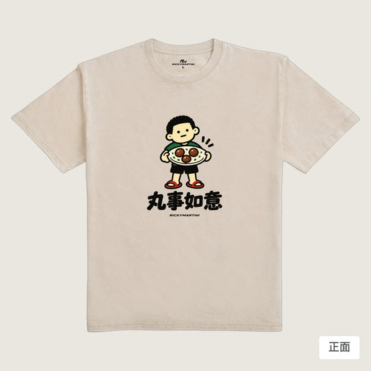 商品圖 01｜諧音小人日常｜丸事如意｜235g 水洗落肩T恤｜商品正面