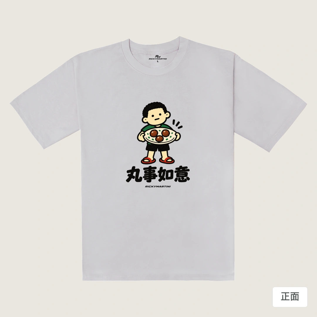 諧音小人日常｜丸事如意｜240g 重磅落肩T恤 煙霧紫 正面