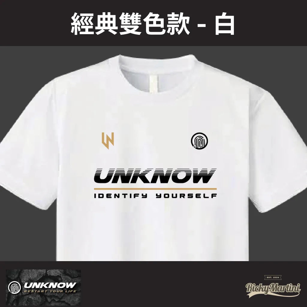 【UNKNOW Sports】機能排汗衫系列：經典雙色款