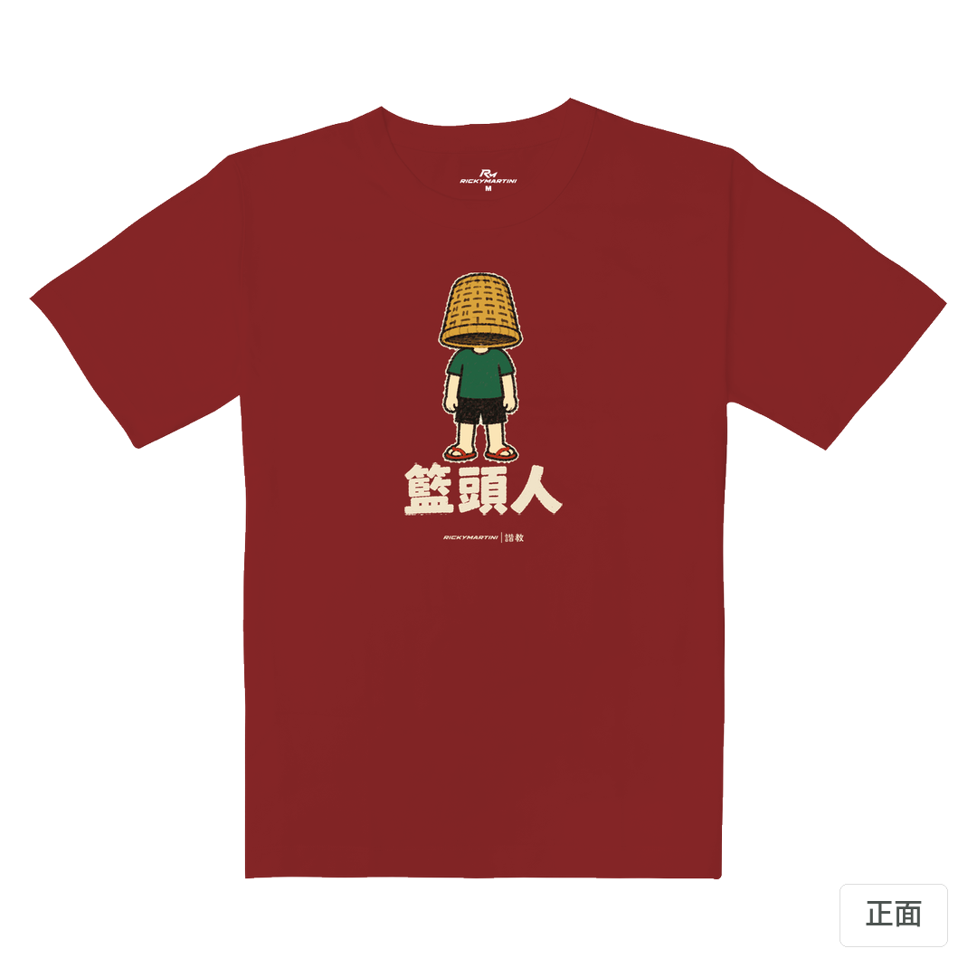 諧教 009｜籃頭人（深色衣款）｜重磅落肩棉T 櫻桃紅 正面