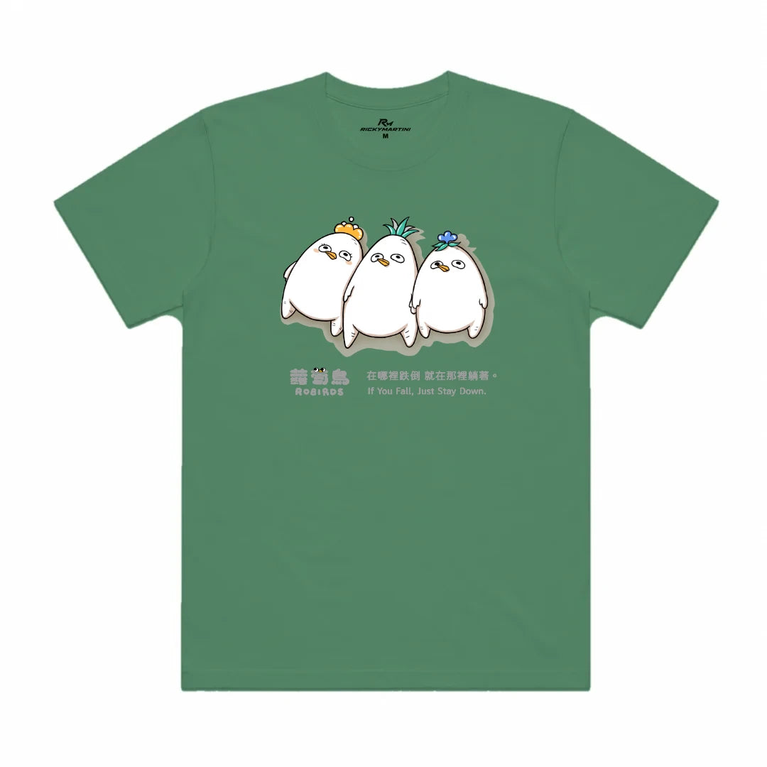 躺平蘿蔔鳥｜涼感排汗機能衫 軍綠 正面