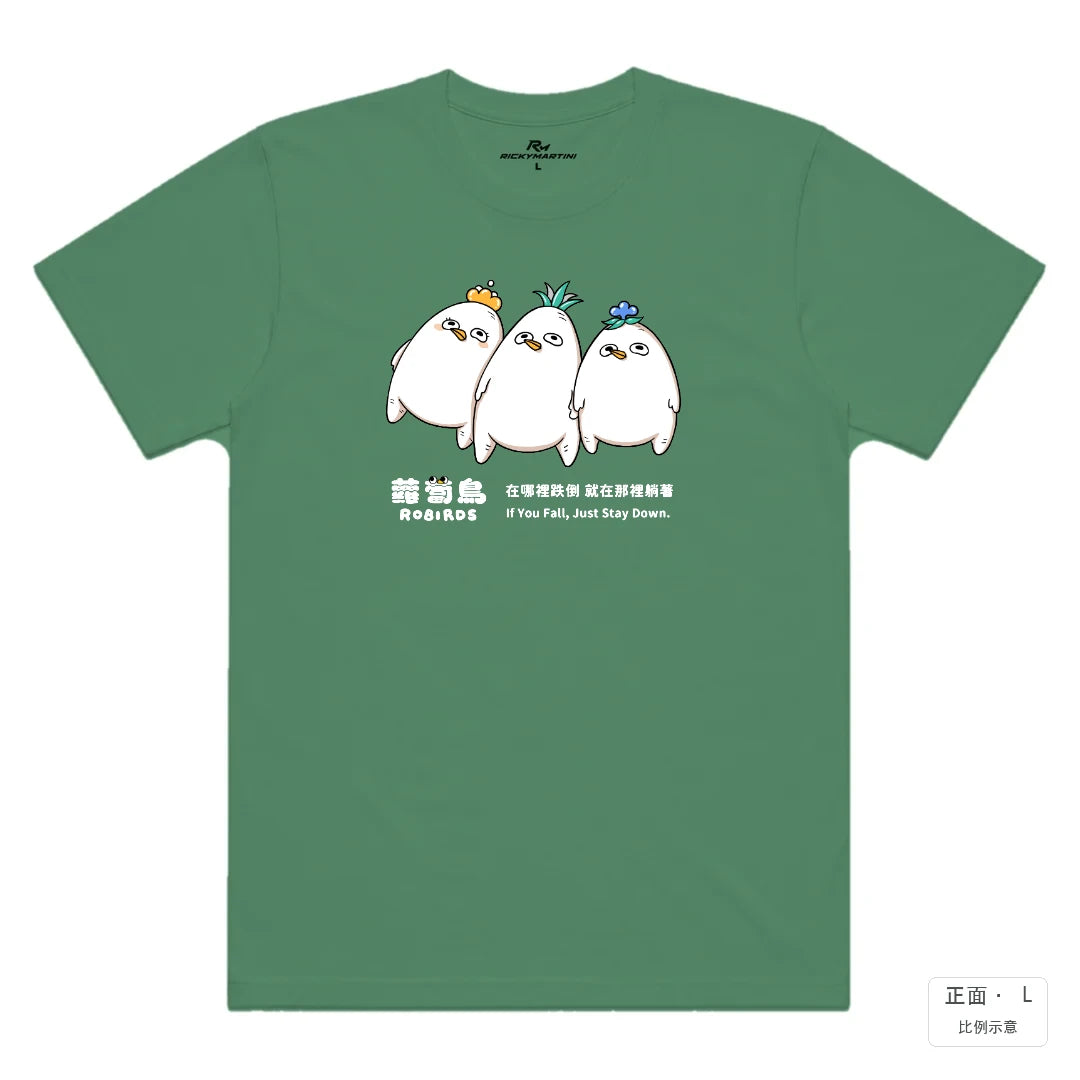 躺平蘿蔔鳥｜涼感排汗機能衫 軍綠 正面