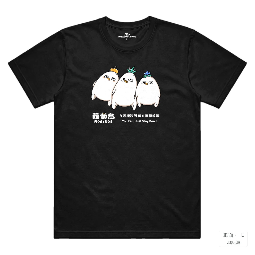 躺平蘿蔔鳥｜涼感排汗機能衫 黑色 正面
