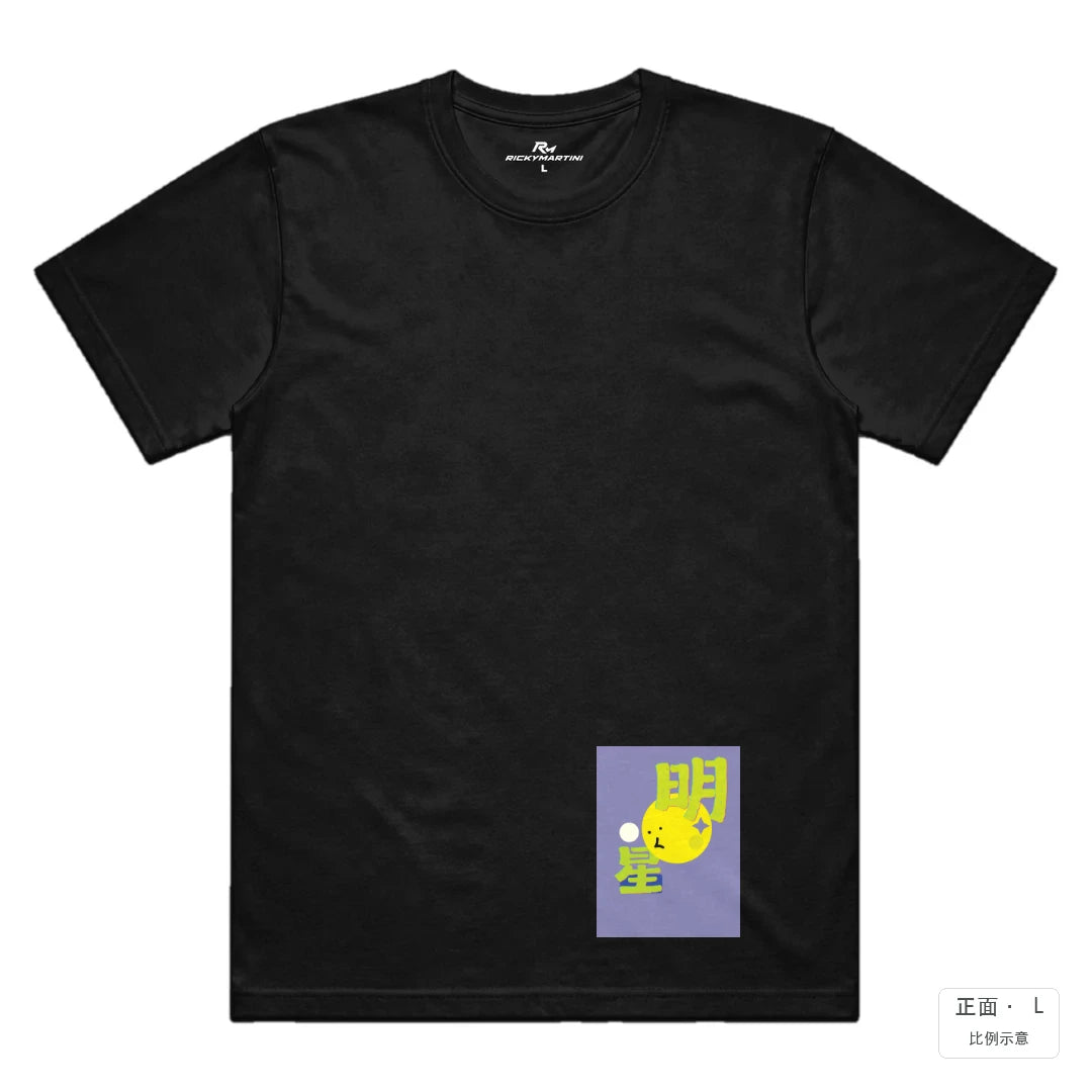 明星｜涼感排汗機能衫 黑色 正面