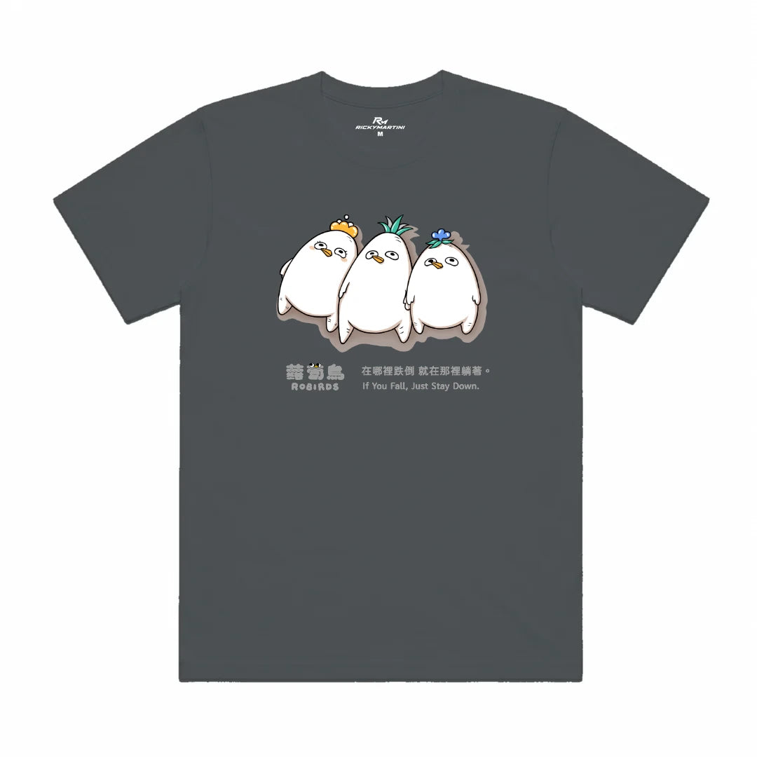 躺平蘿蔔鳥｜涼感排汗機能衫 深灰色 正面