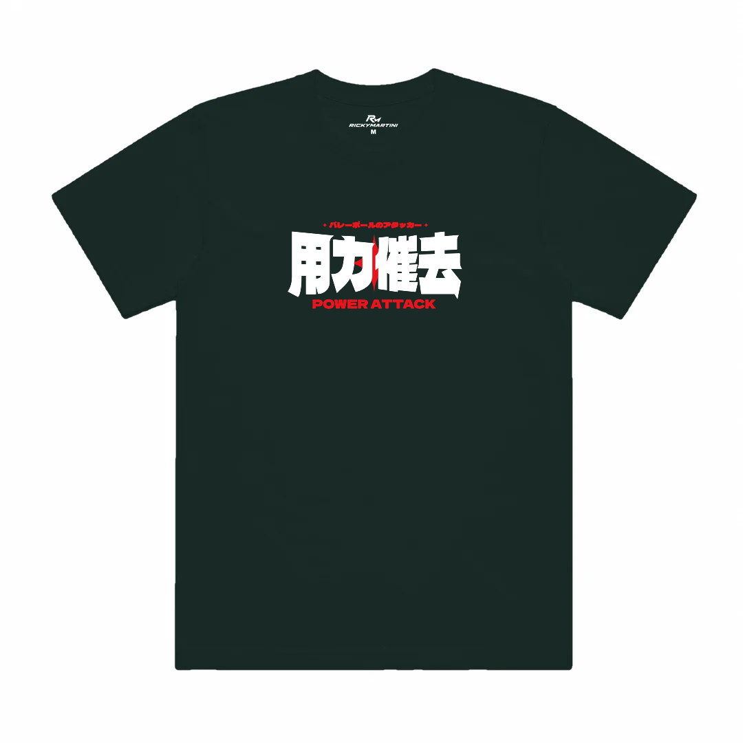 用力催球｜涼感排汗機能衫 墨綠色 正面