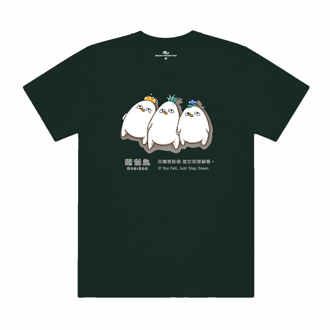 躺平蘿蔔鳥｜涼感排汗機能衫 墨綠色 正面