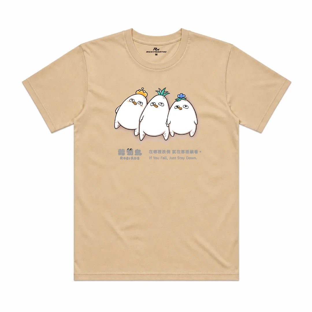 躺平蘿蔔鳥｜涼感排汗機能衫 卡其色 正面