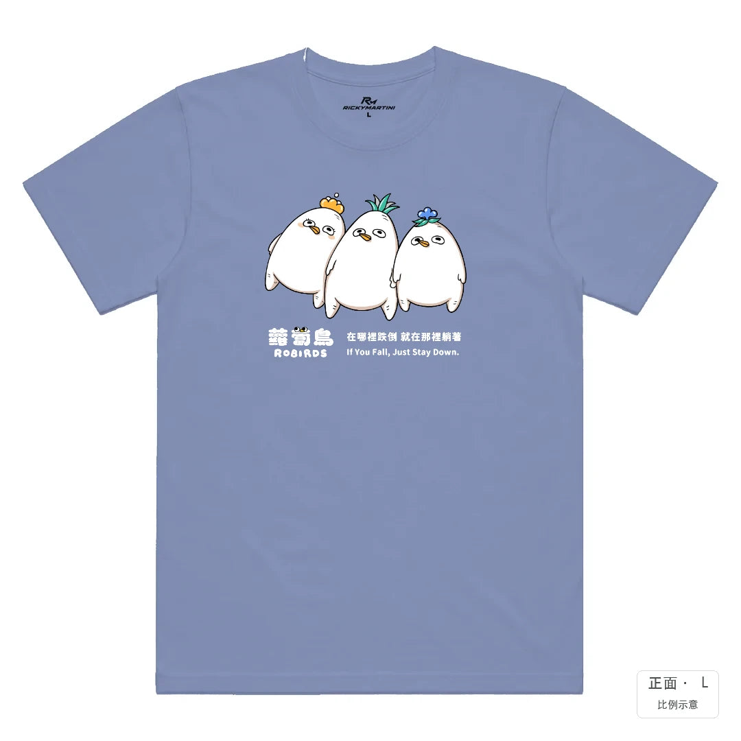 躺平蘿蔔鳥｜涼感排汗機能衫 薰衣草 正面