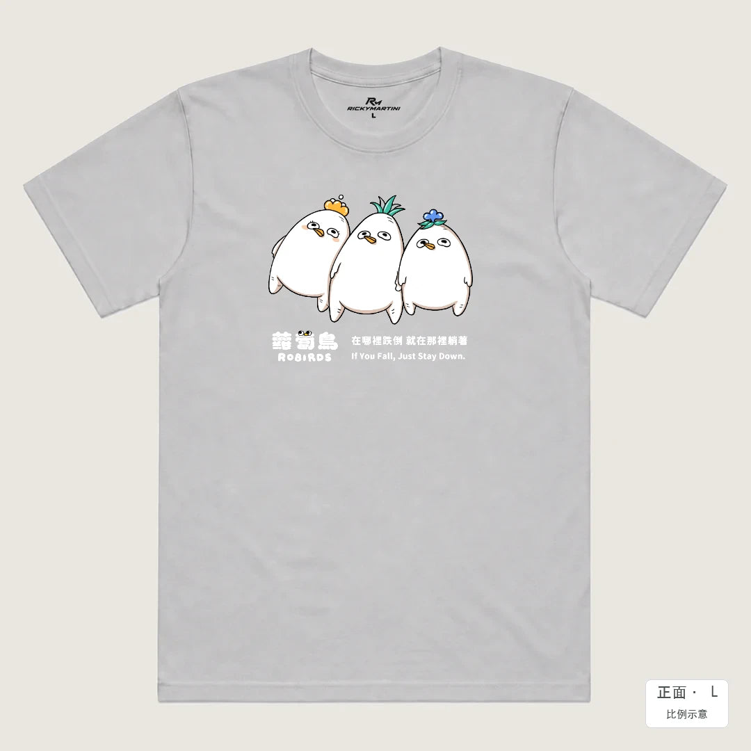 躺平蘿蔔鳥｜涼感排汗機能衫 淺灰色 正面
