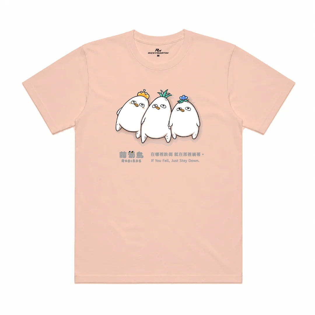 躺平蘿蔔鳥｜涼感排汗機能衫 奶茶色 正面