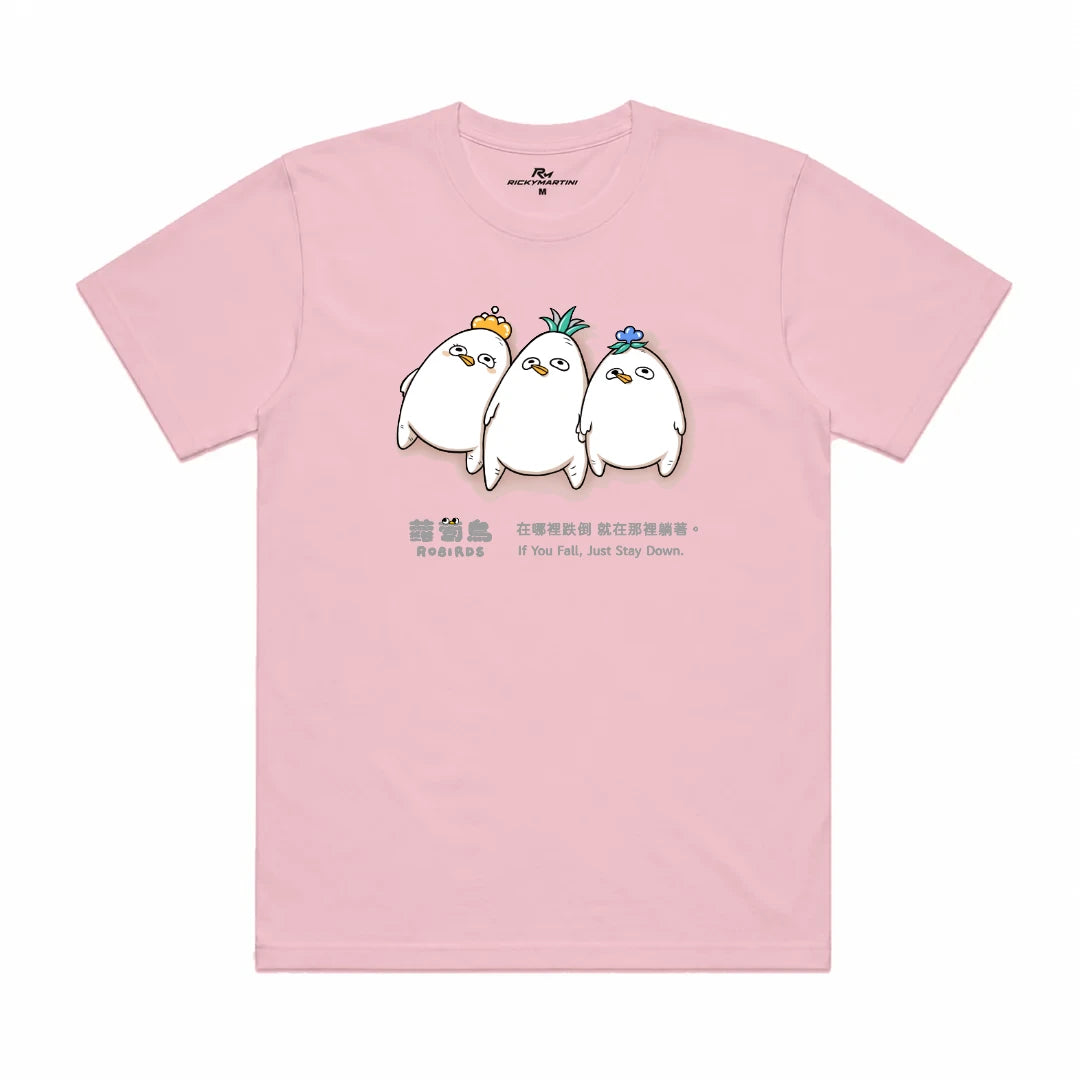 躺平蘿蔔鳥｜涼感排汗機能衫 粉紅 正面