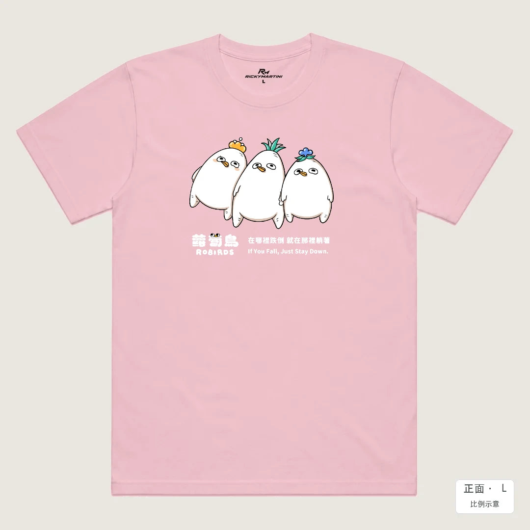 躺平蘿蔔鳥｜涼感排汗機能衫 粉紅 正面