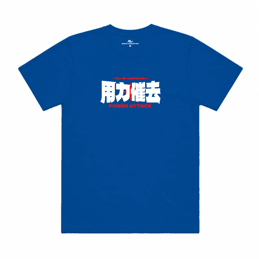 用力催球｜涼感排汗機能衫 寶藍色 正面
