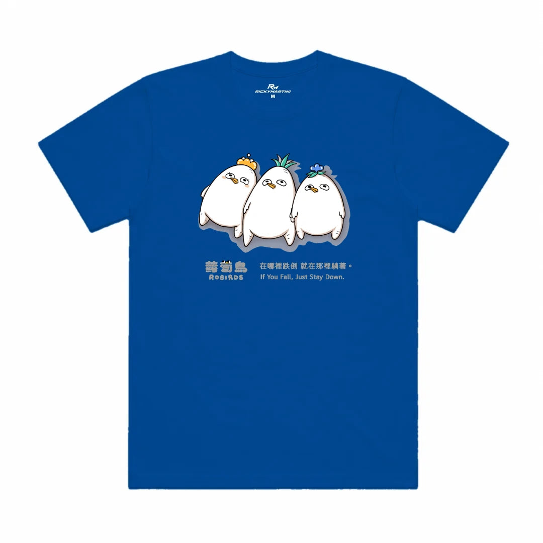 躺平蘿蔔鳥｜涼感排汗機能衫 寶藍色 正面