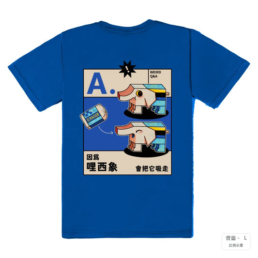 ☉☉怪問怪答之橡皮擦失蹤之謎｜涼感排汗機能衫 寶藍色 背面