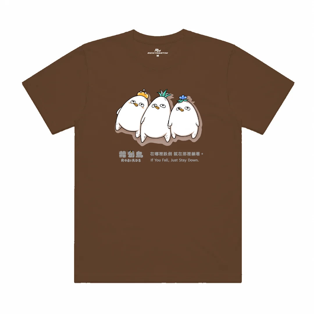 躺平蘿蔔鳥｜涼感排汗機能衫 太妃糖 正面