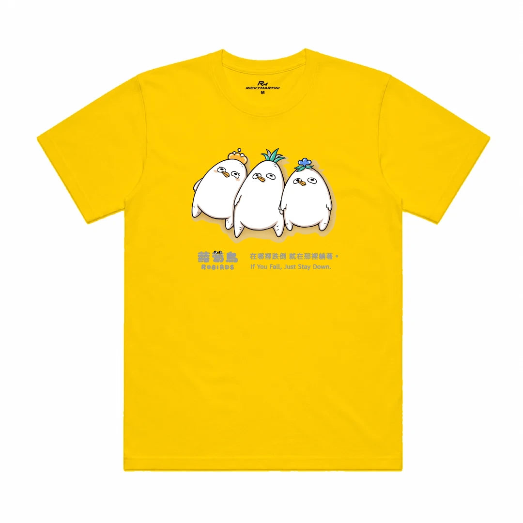 躺平蘿蔔鳥｜涼感排汗機能衫 黃色 正面
