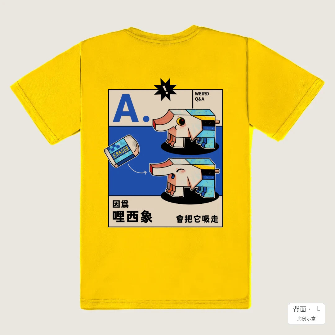 ☉☉怪問怪答之橡皮擦失蹤之謎｜涼感排汗機能衫 黃色 背面