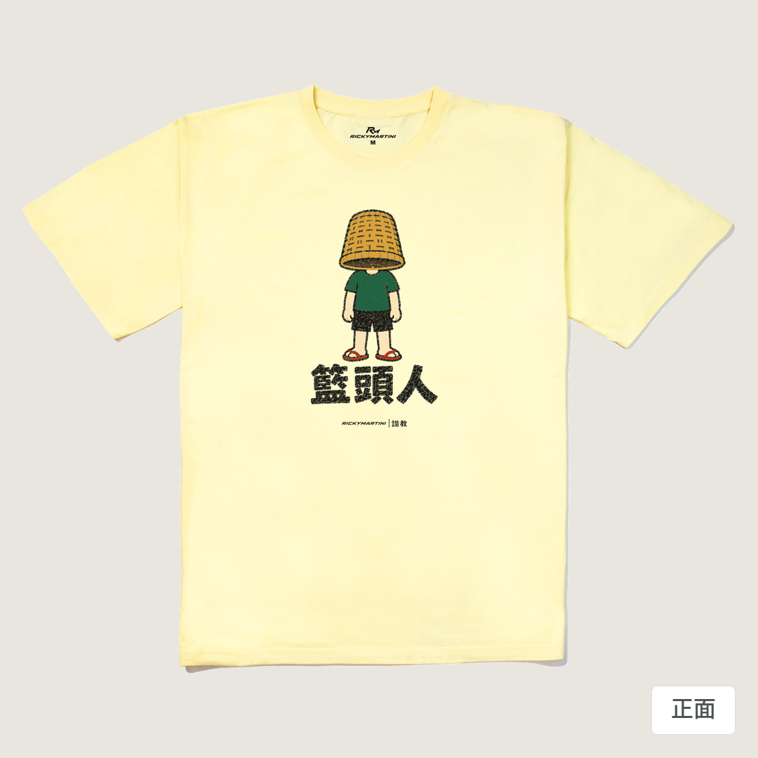 諧教 009｜籃頭人（淺色衣款）｜240g 重磅落肩棉T 奶油色 正面