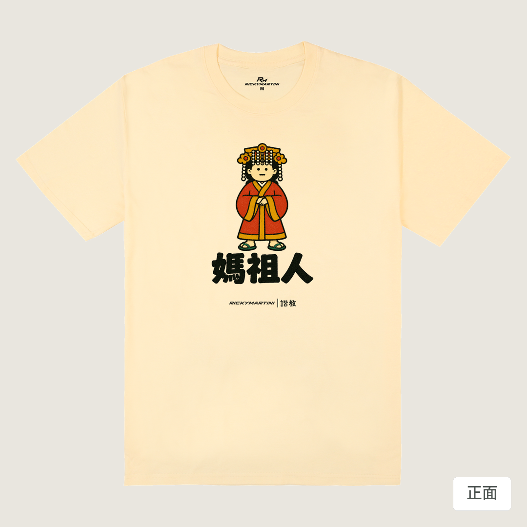 諧教 016｜媽祖人（淺色衣款）｜180g 精梳棉圓筒T 奶油色 正面