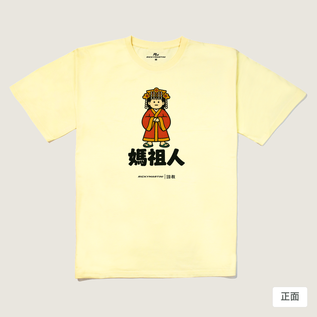 諧教 016｜媽祖人（淺色衣款）｜240g 重磅落肩棉T 奶油色 正面