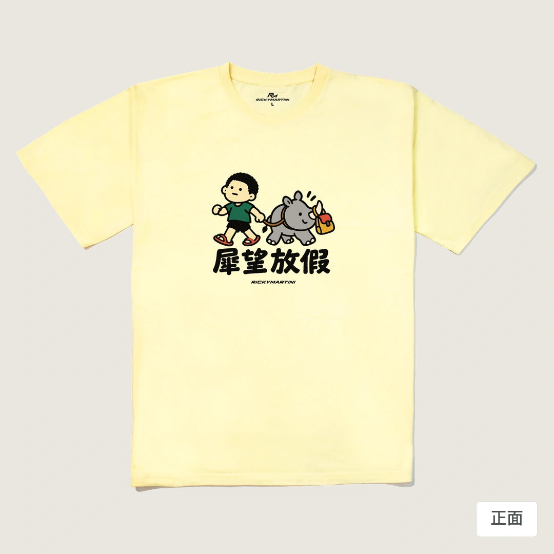 諧音小人日常｜犀望放假｜240g 重磅落肩T恤 奶油色 正面