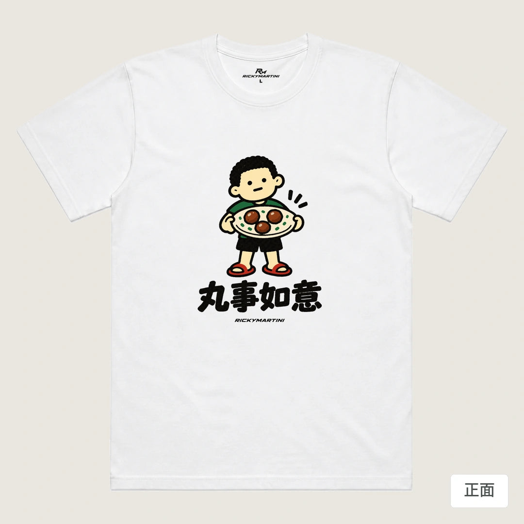 商品圖 01｜諧音小人日常｜丸事如意｜機能排汗T恤｜商品正面