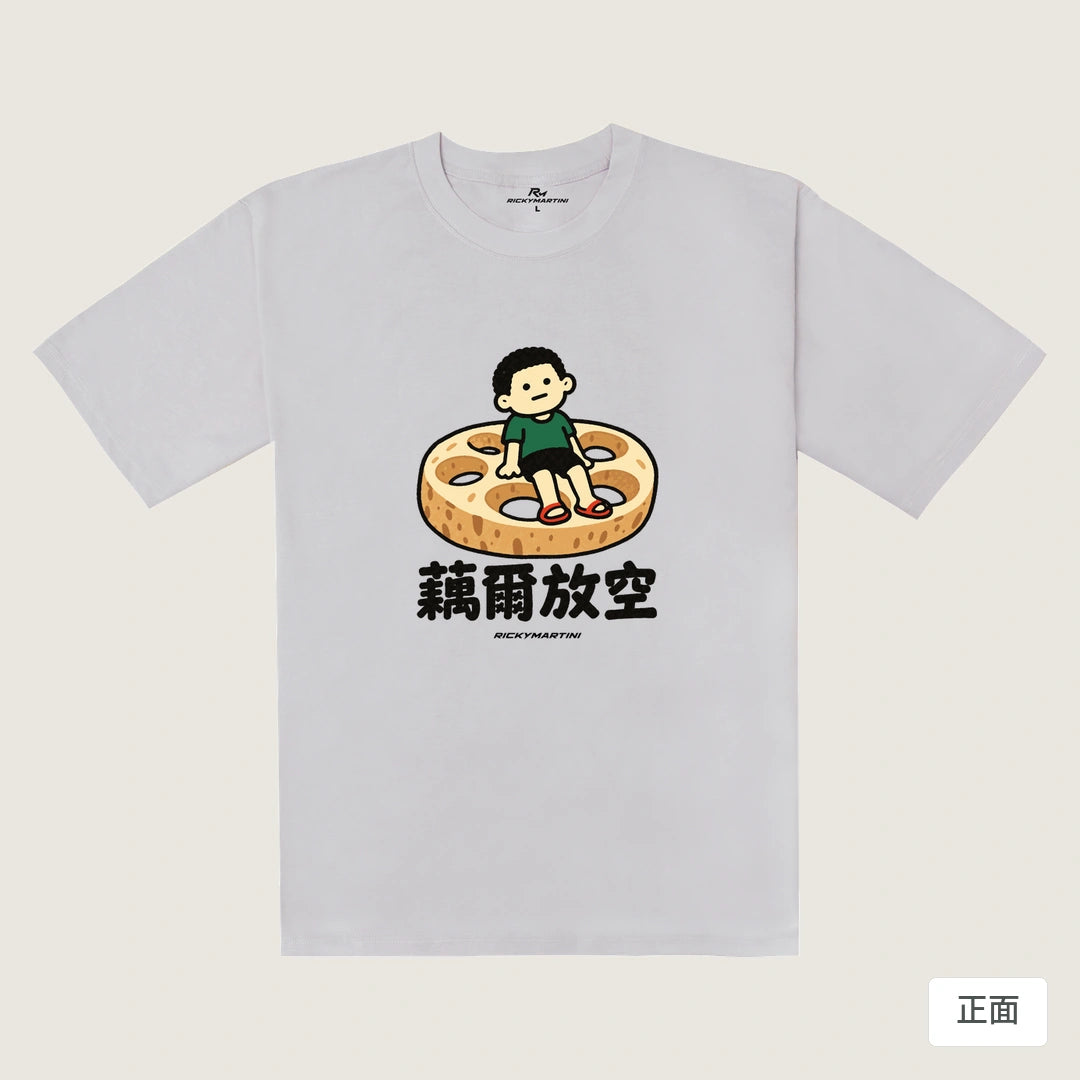 諧音小人日常｜藕爾放空｜240g 重磅落肩T恤 煙霧紫 正面