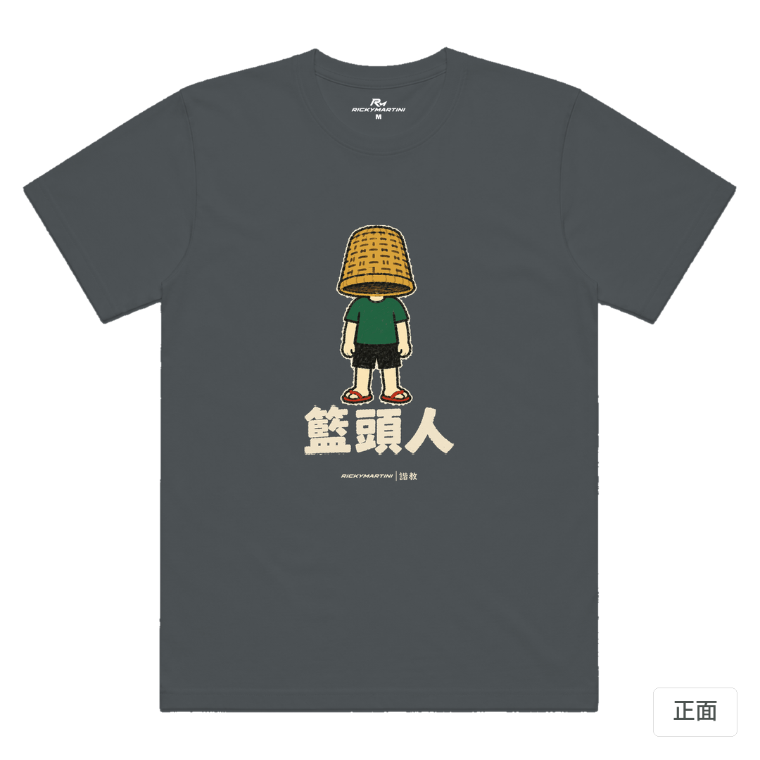 諧教 009｜籃頭人（深色衣款）｜涼感排汗機能衫 深灰色 正面