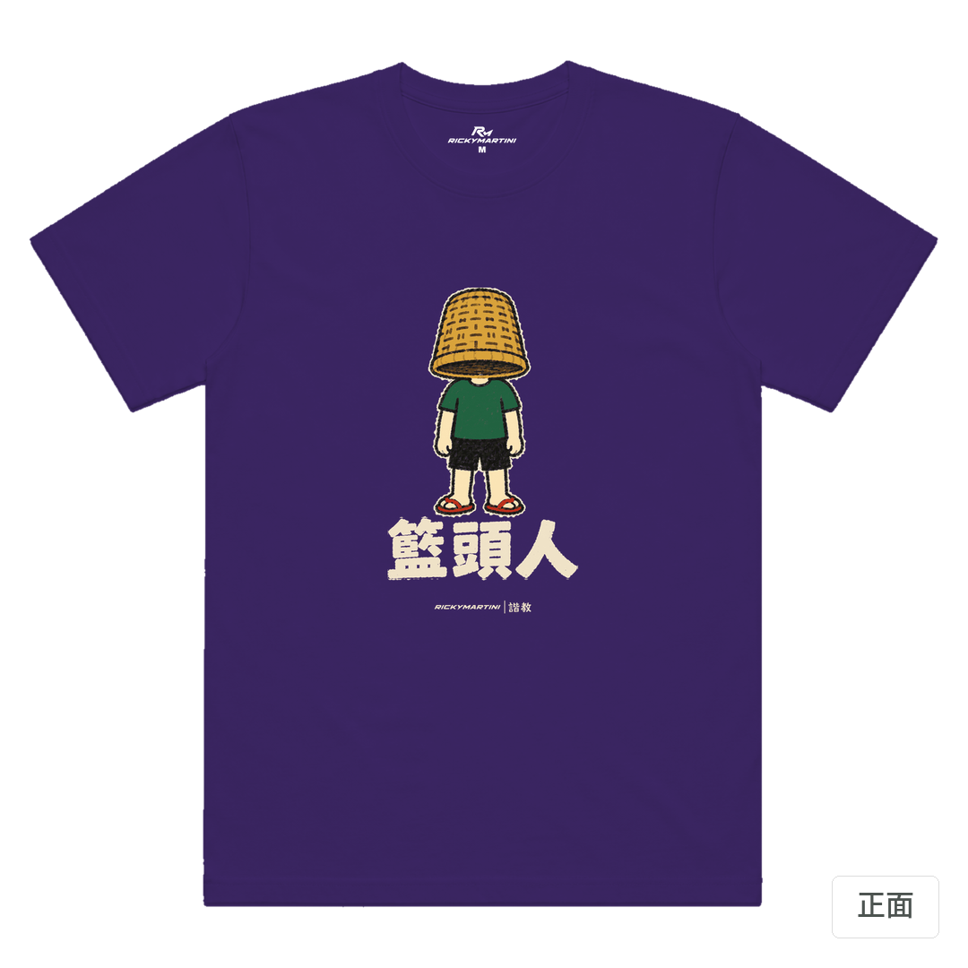 諧教 009｜籃頭人（深色衣款）｜涼感排汗機能衫 深紫色 正面