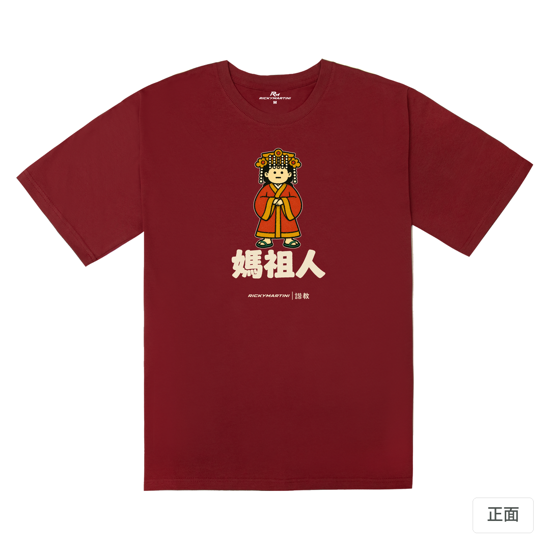 諧教 016｜媽祖人（深色衣款）｜240g 重磅落肩棉T 暗紅色 正面