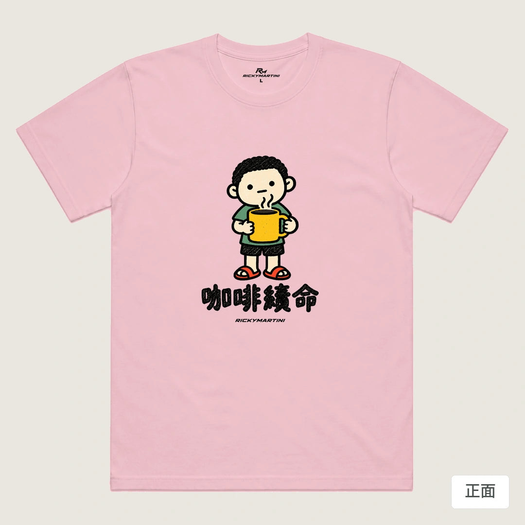 諧音小人日常｜咖啡續命｜機能排汗T恤 粉紅 正面