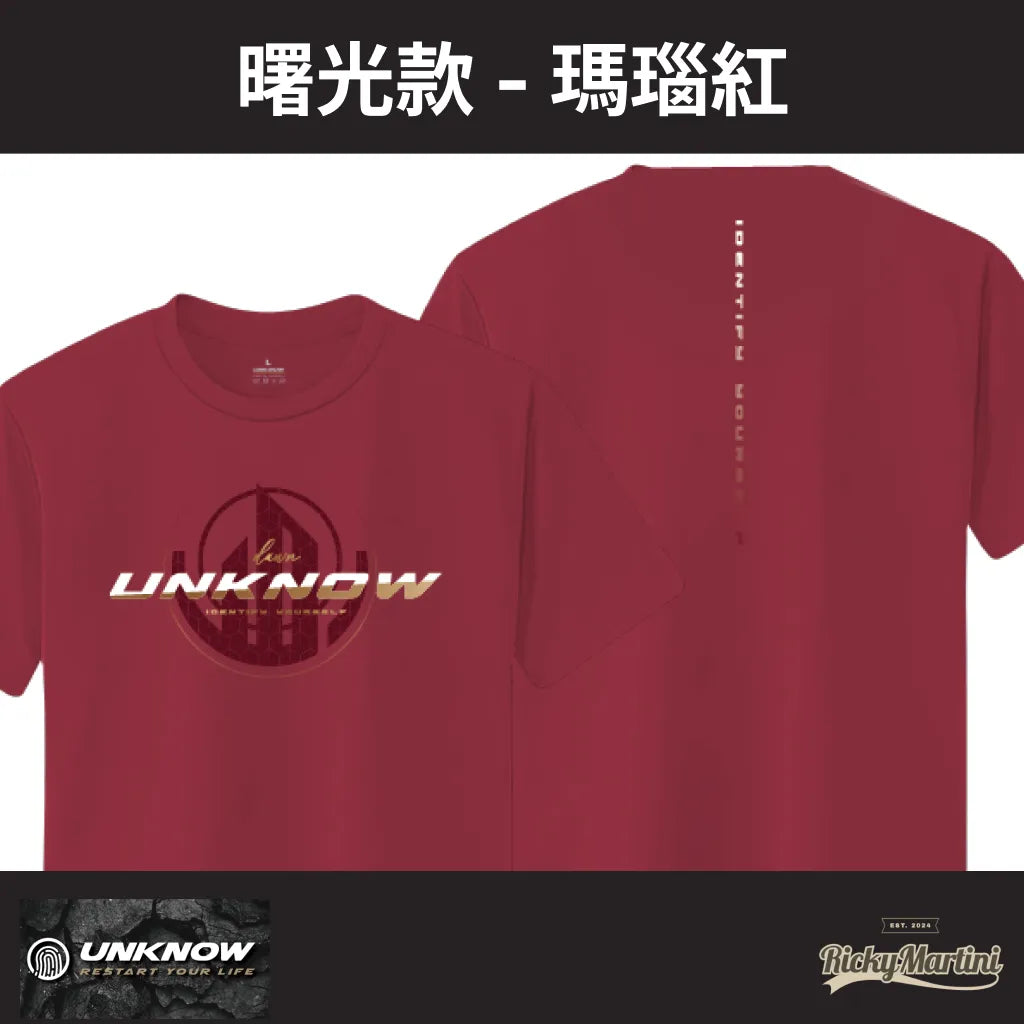 【UNKNOW Sports】機能排汗衫系列：曙光款